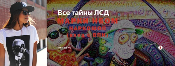 гашик Верхнеуральск